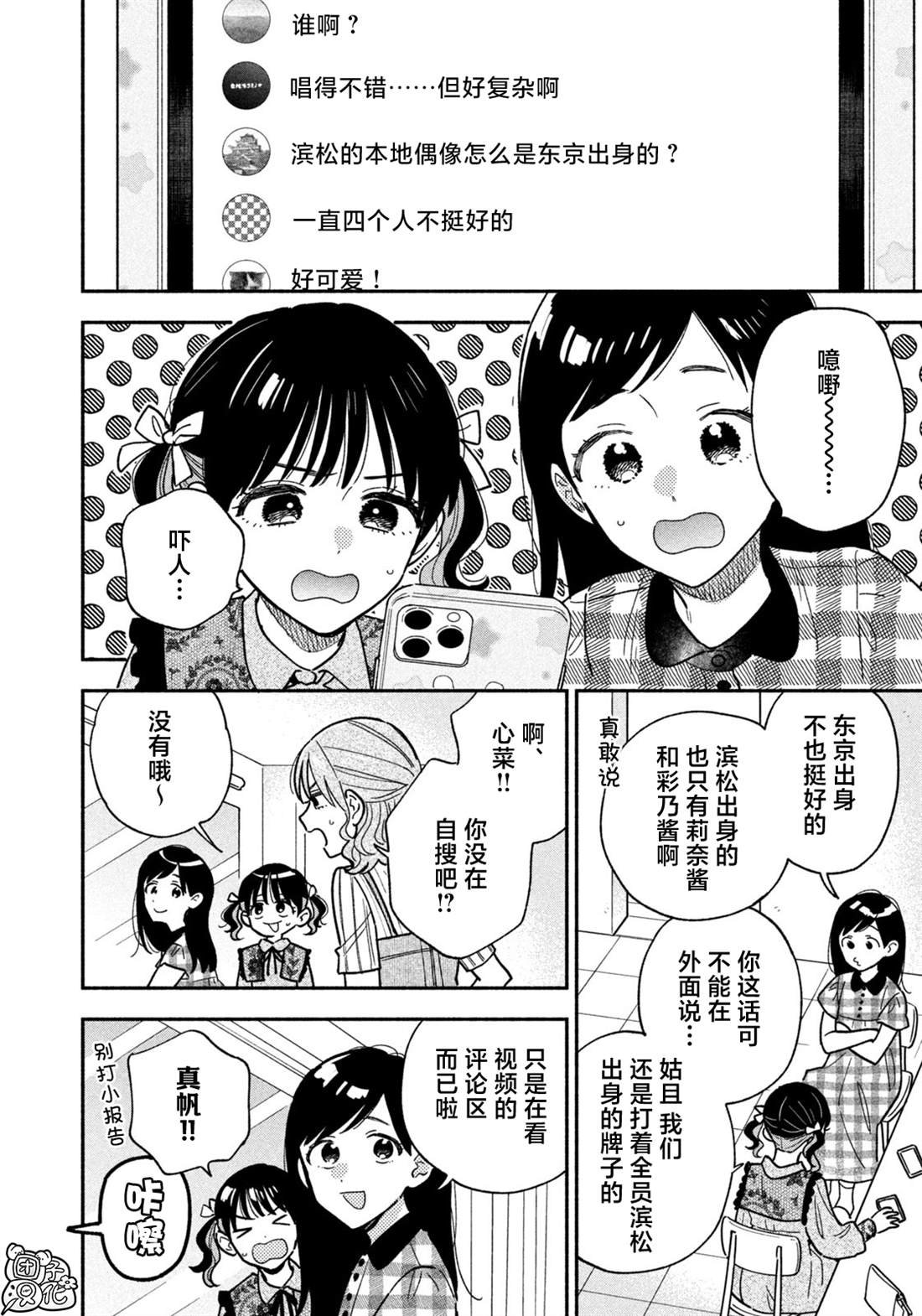 第147话