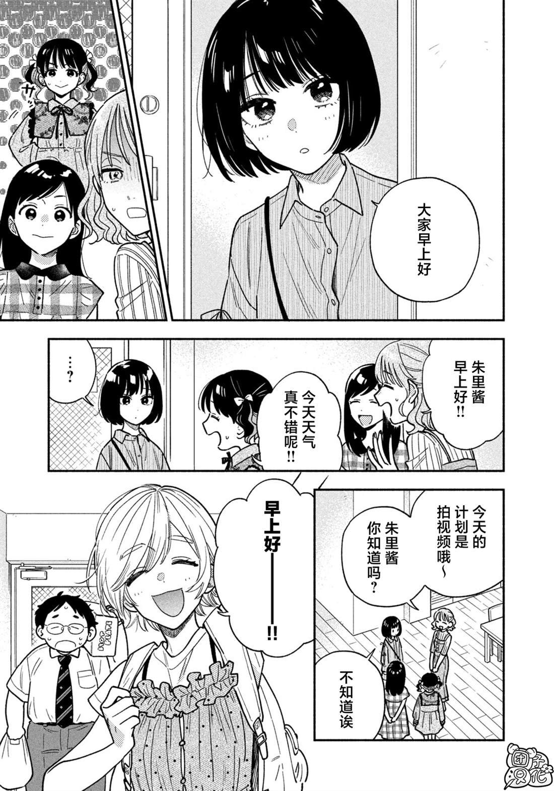 第147话