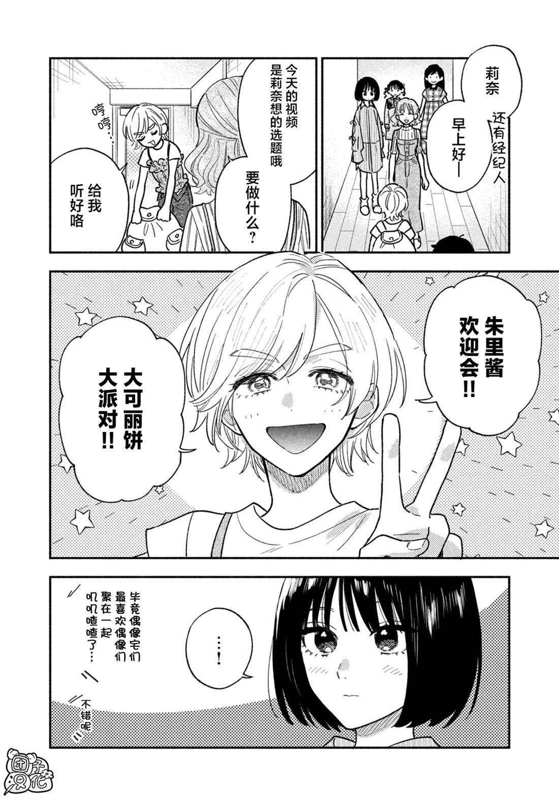 第147话