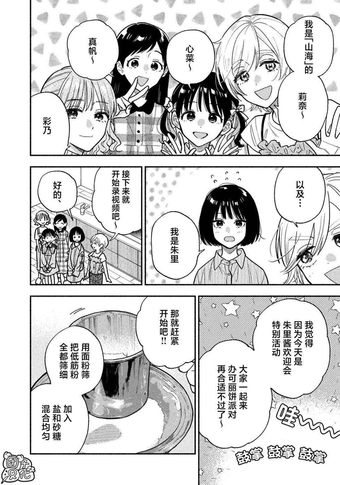 第147话
