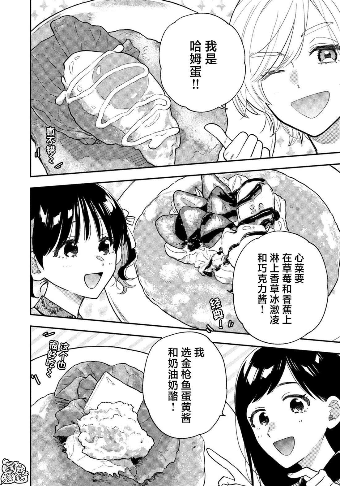 第147话