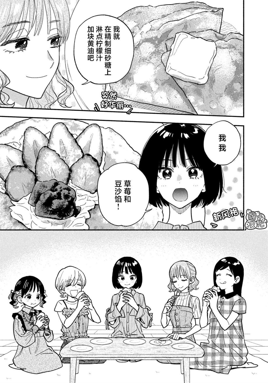 第147话