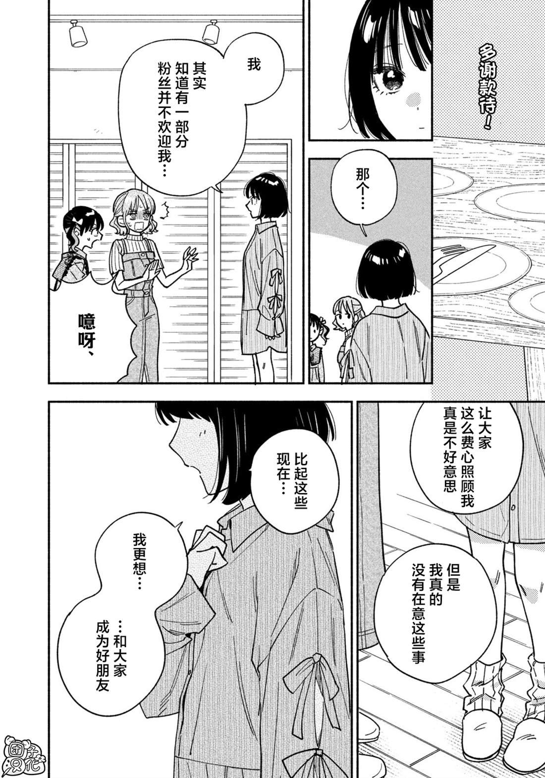第147话