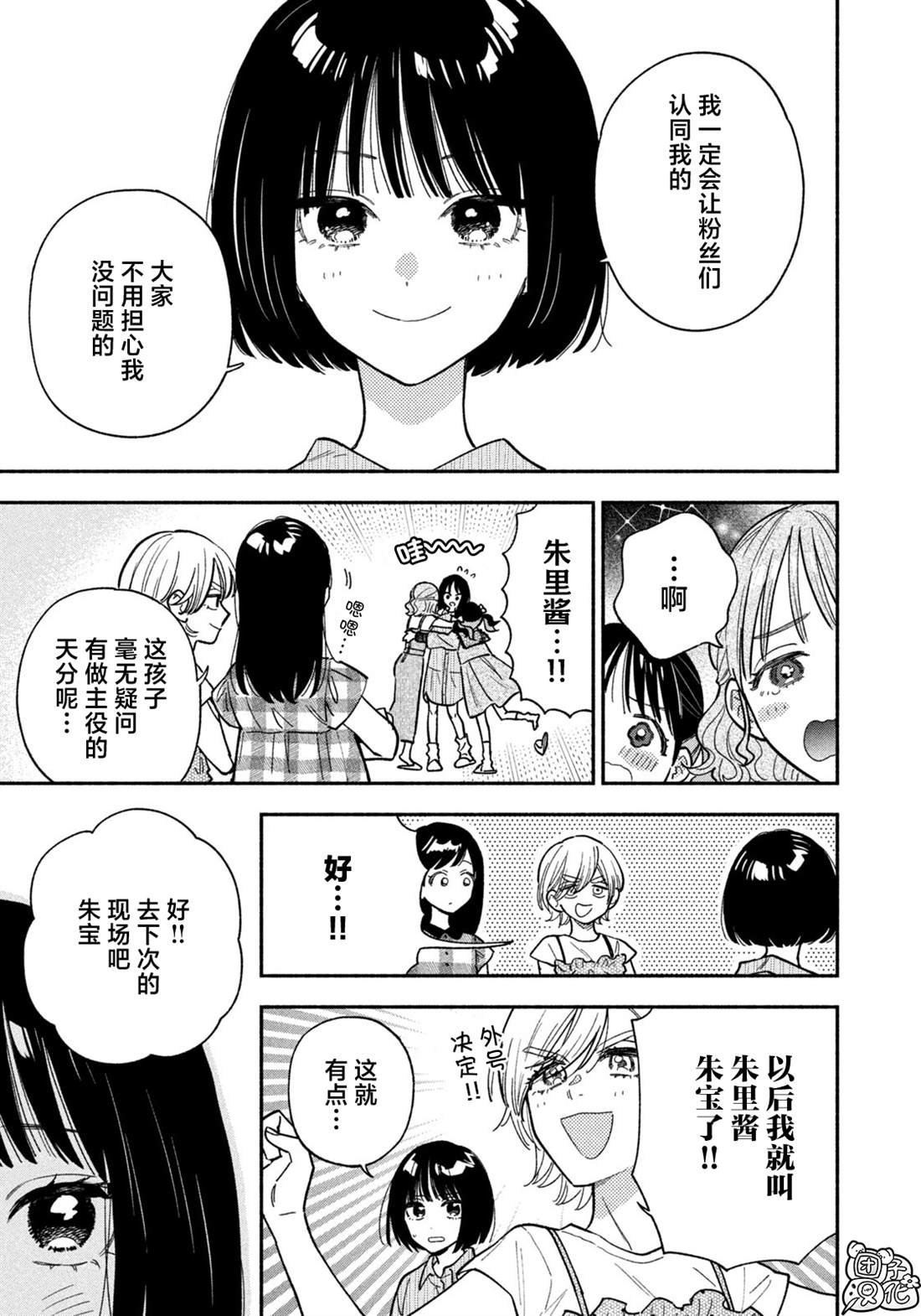第147话