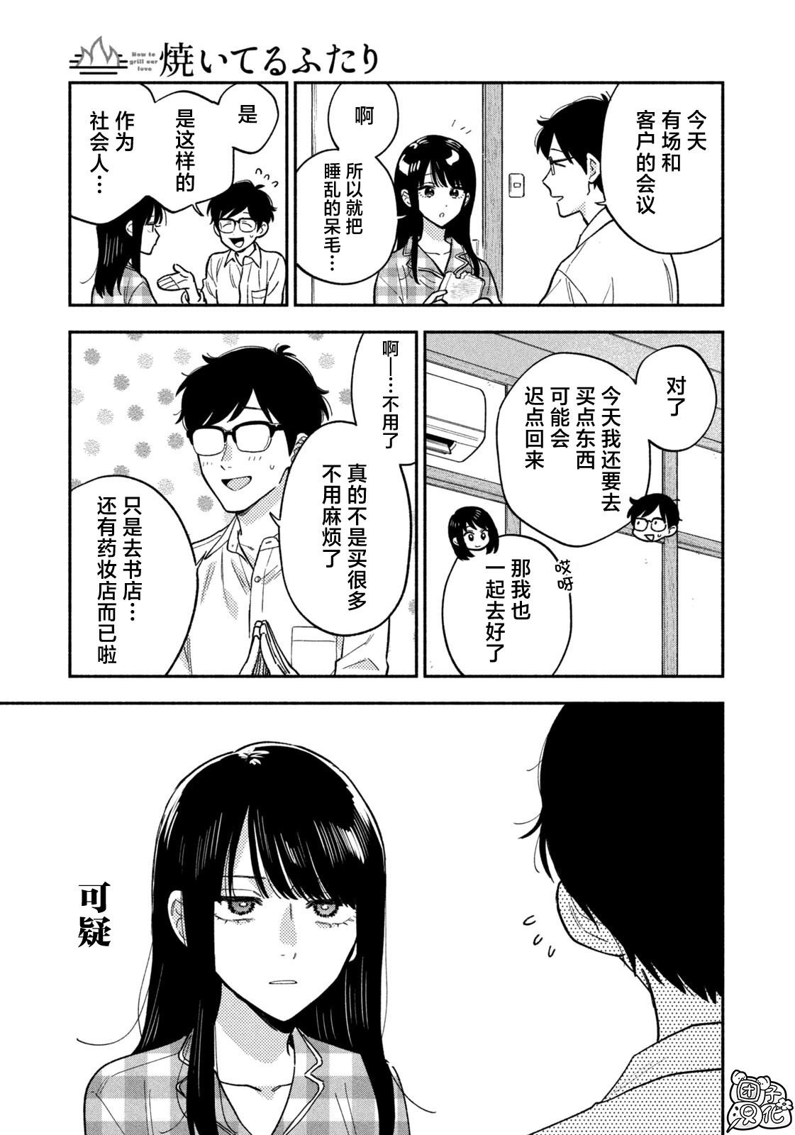 第148话