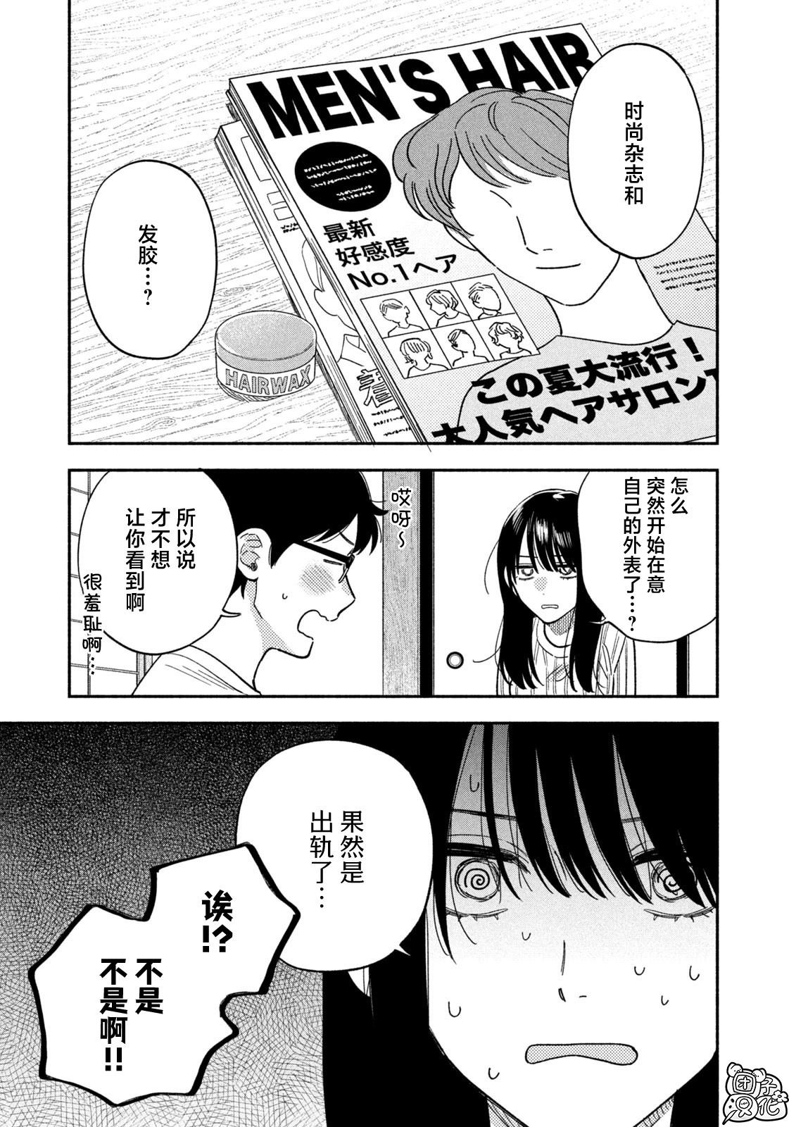 第148话