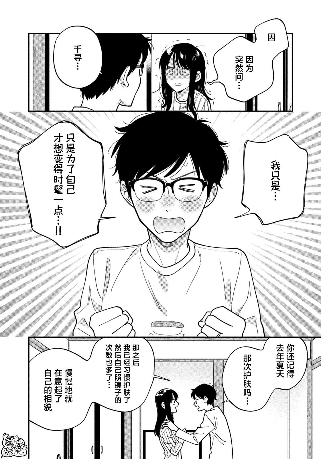 第148话