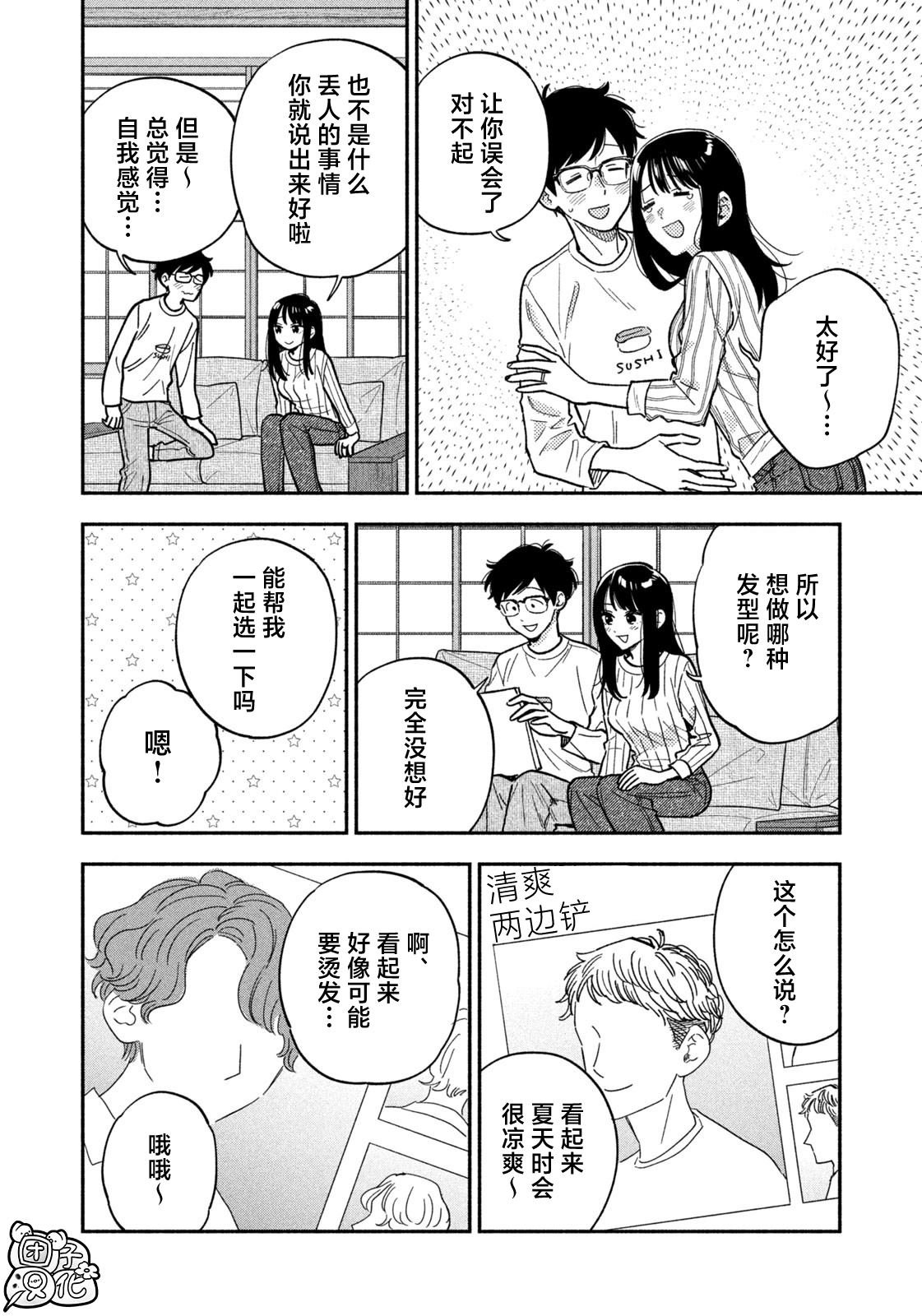 第148话