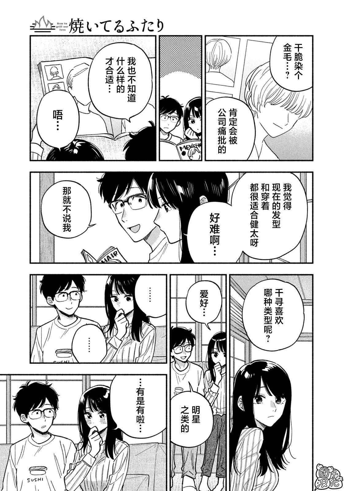 第148话