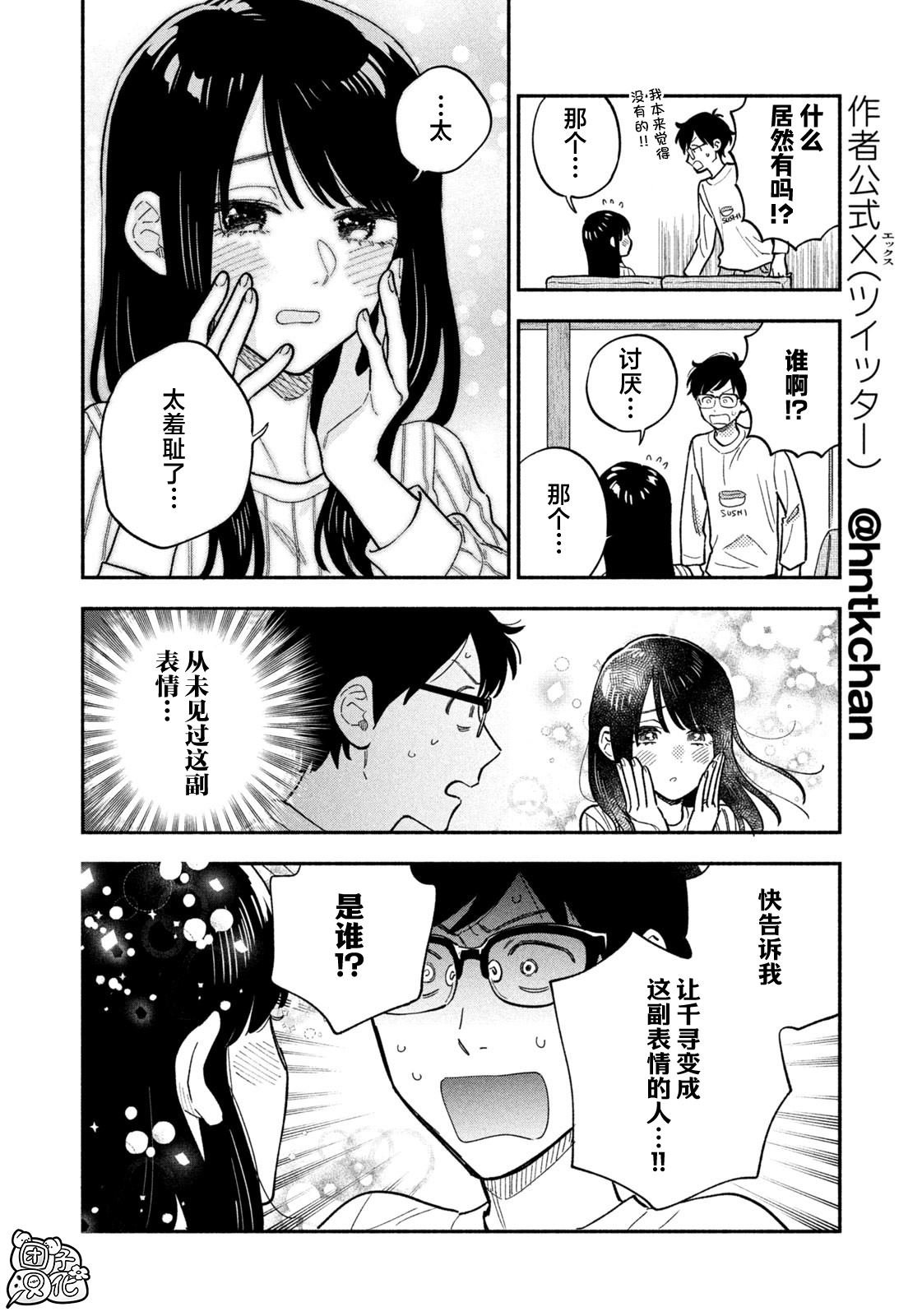 第148话