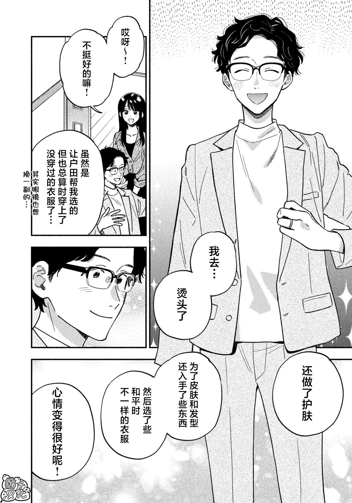第148话