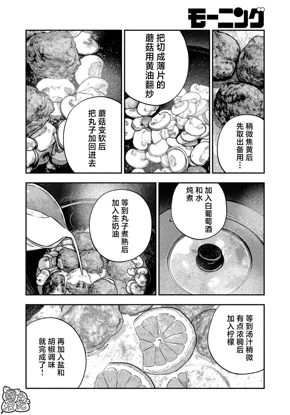 第148话