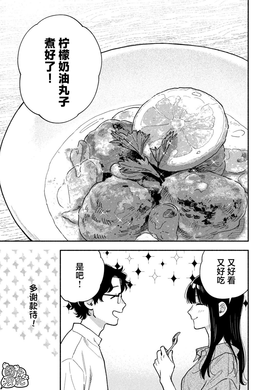 第148话