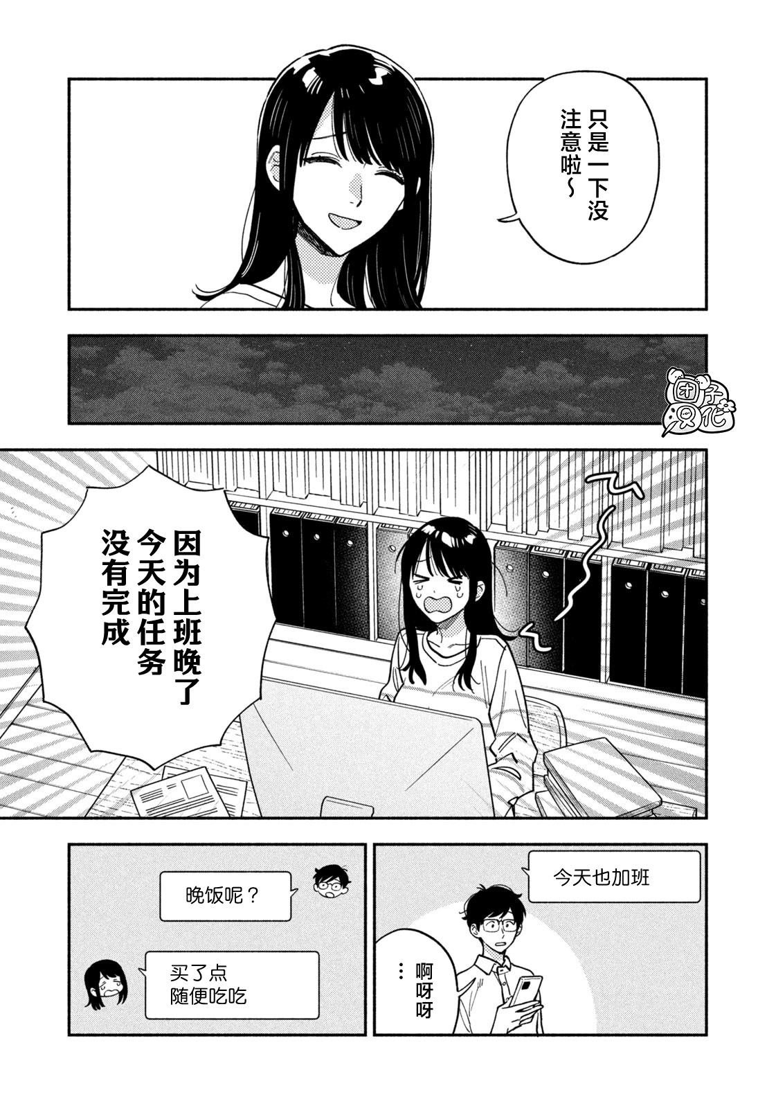 第149话