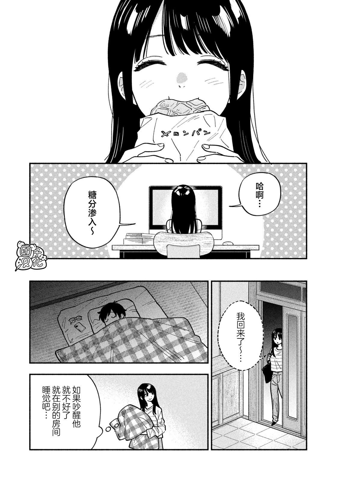第149话