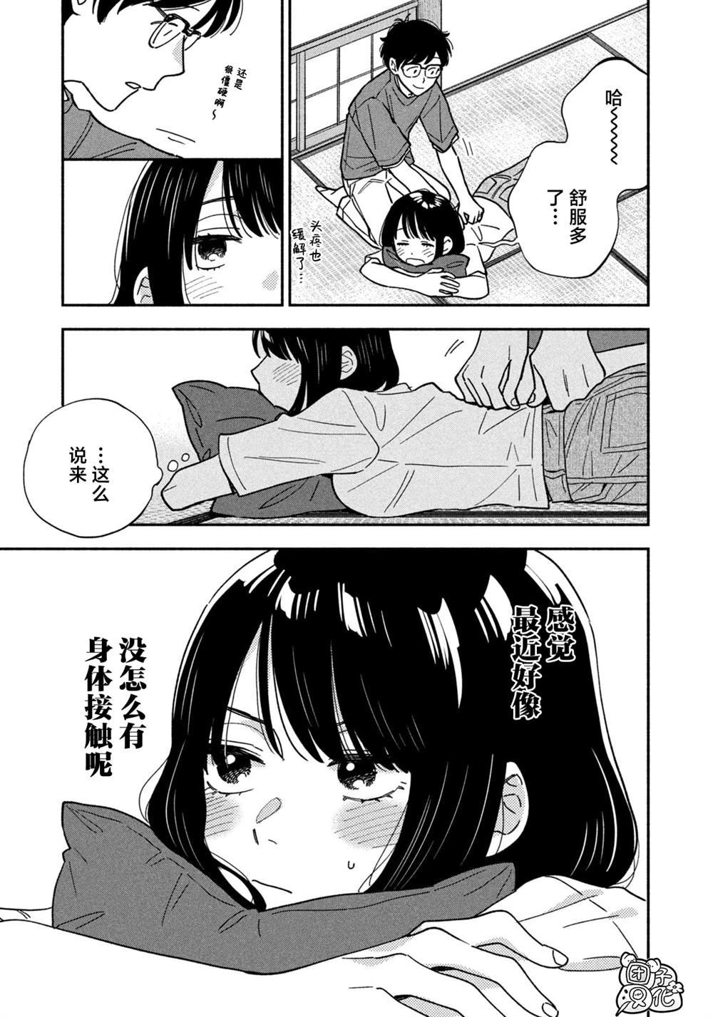 第151话