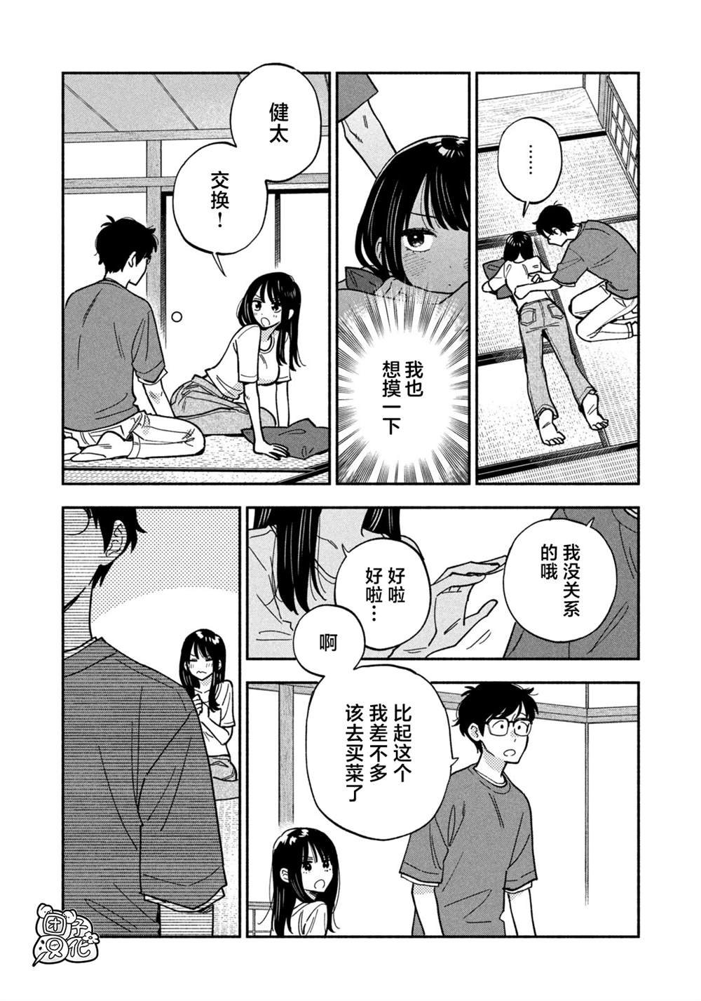 第151话