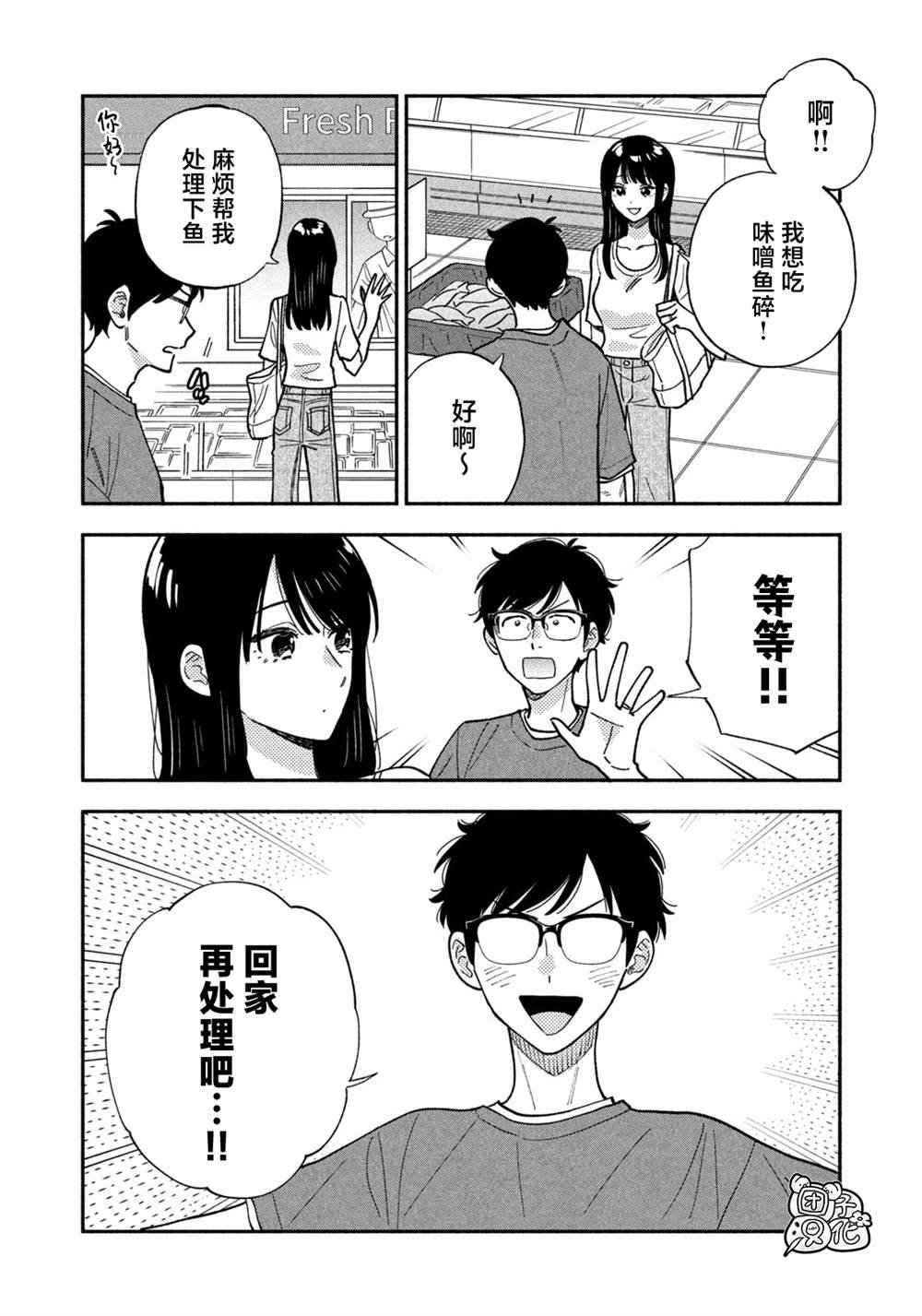 第151话