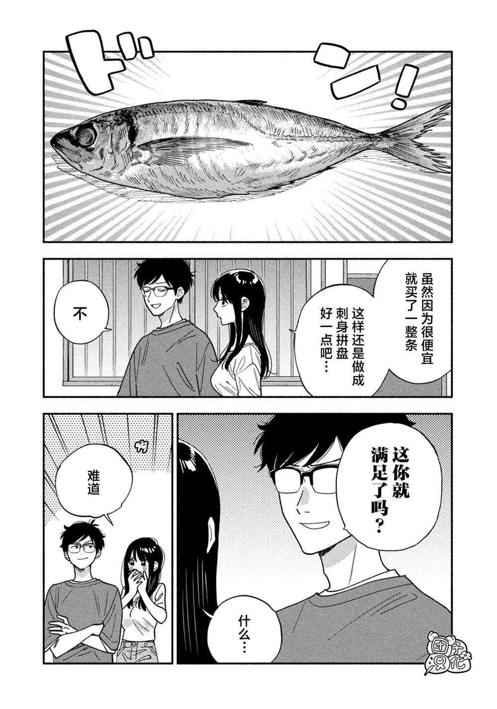 第151话