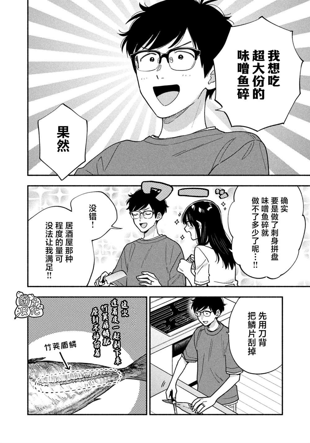 第151话