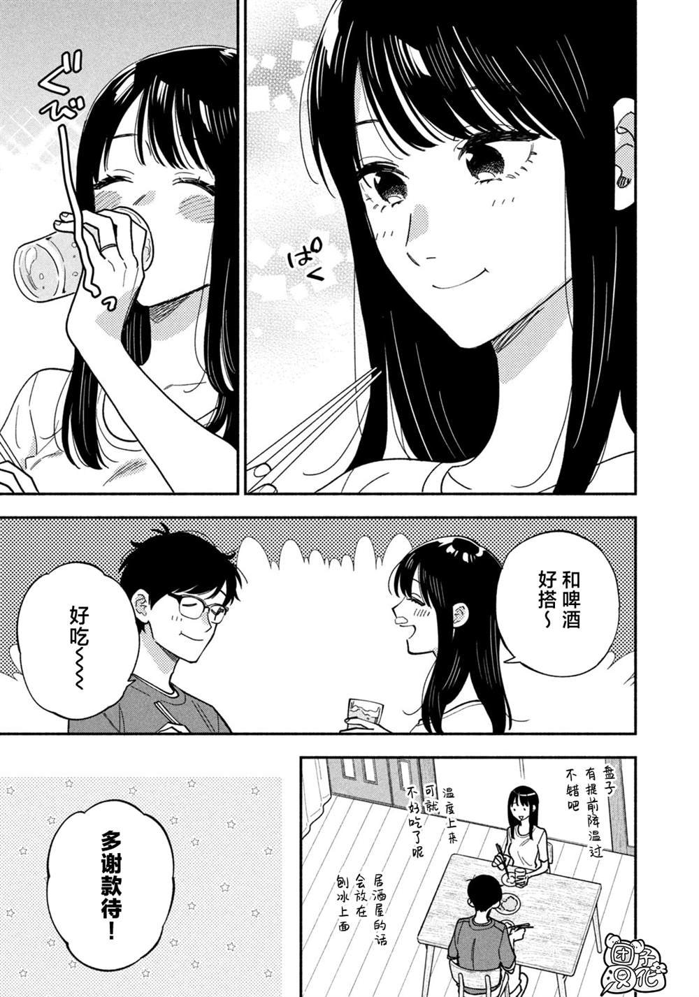 第151话