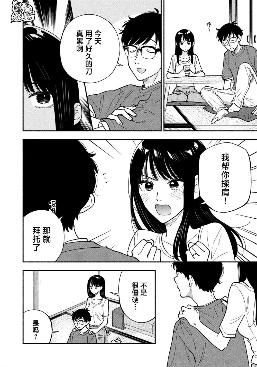 第151话