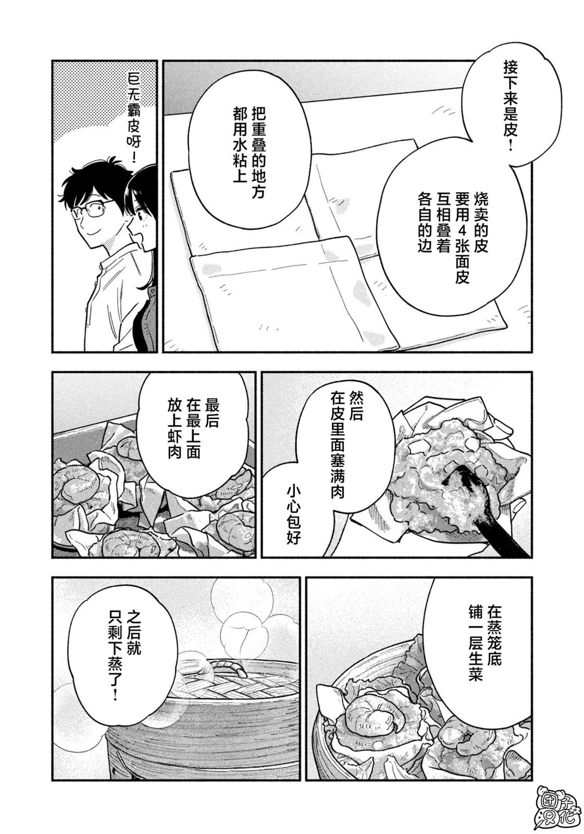 第152话