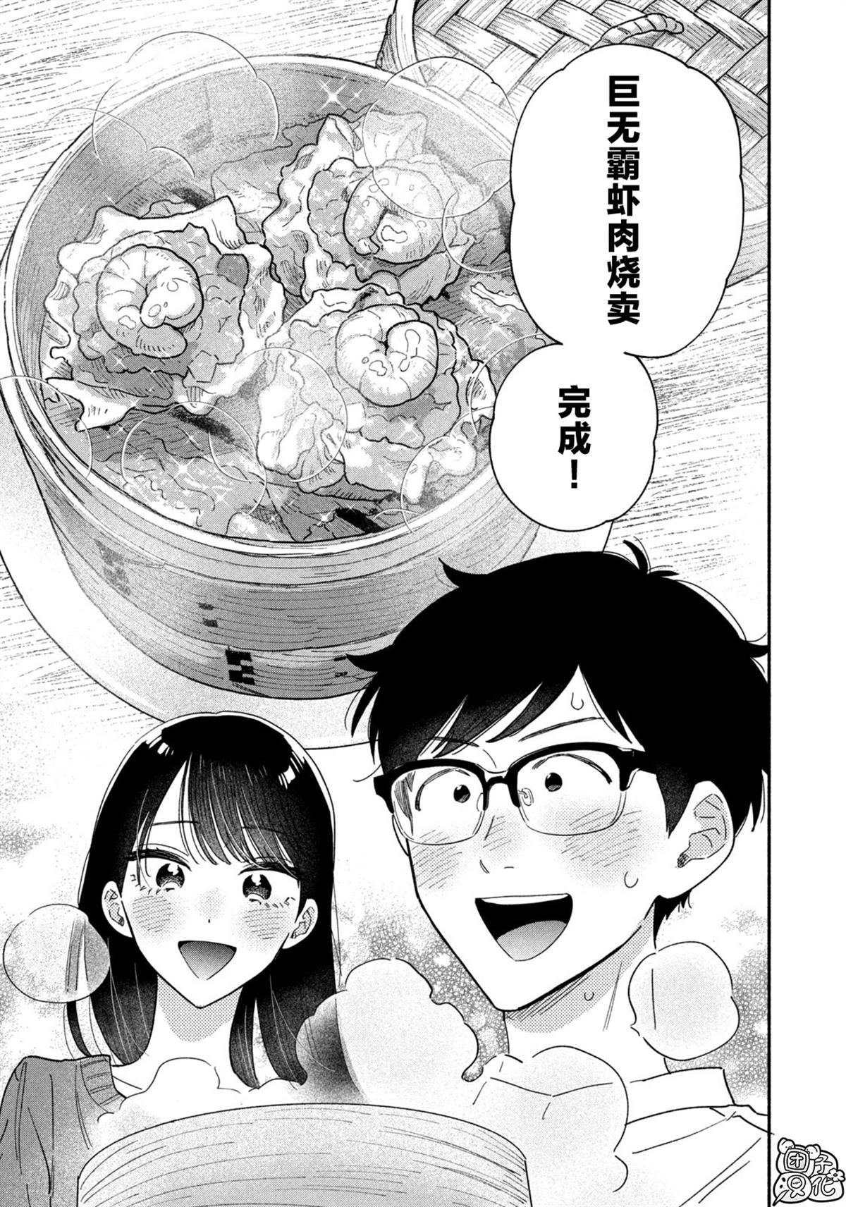 第152话