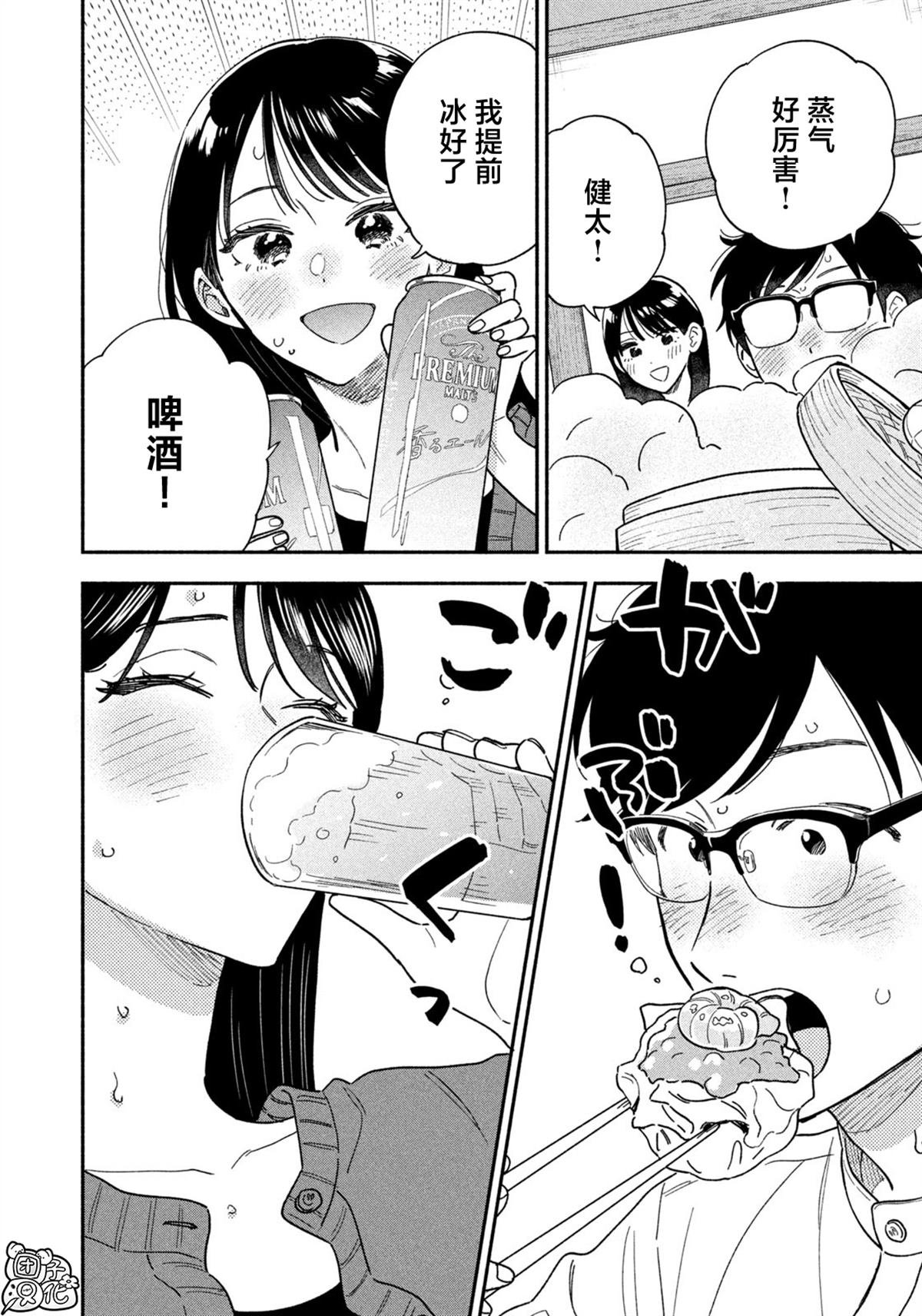 第152话