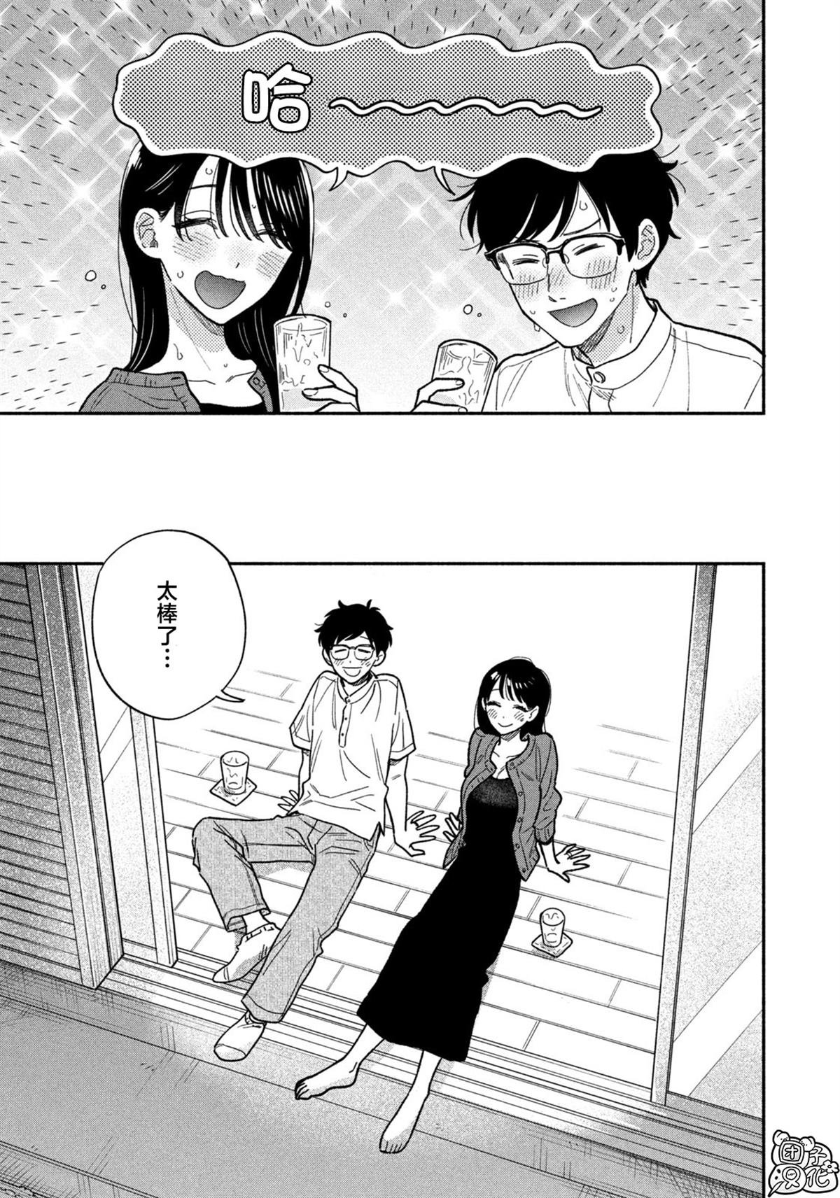 第152话