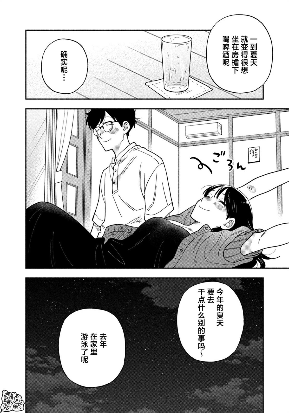 第152话