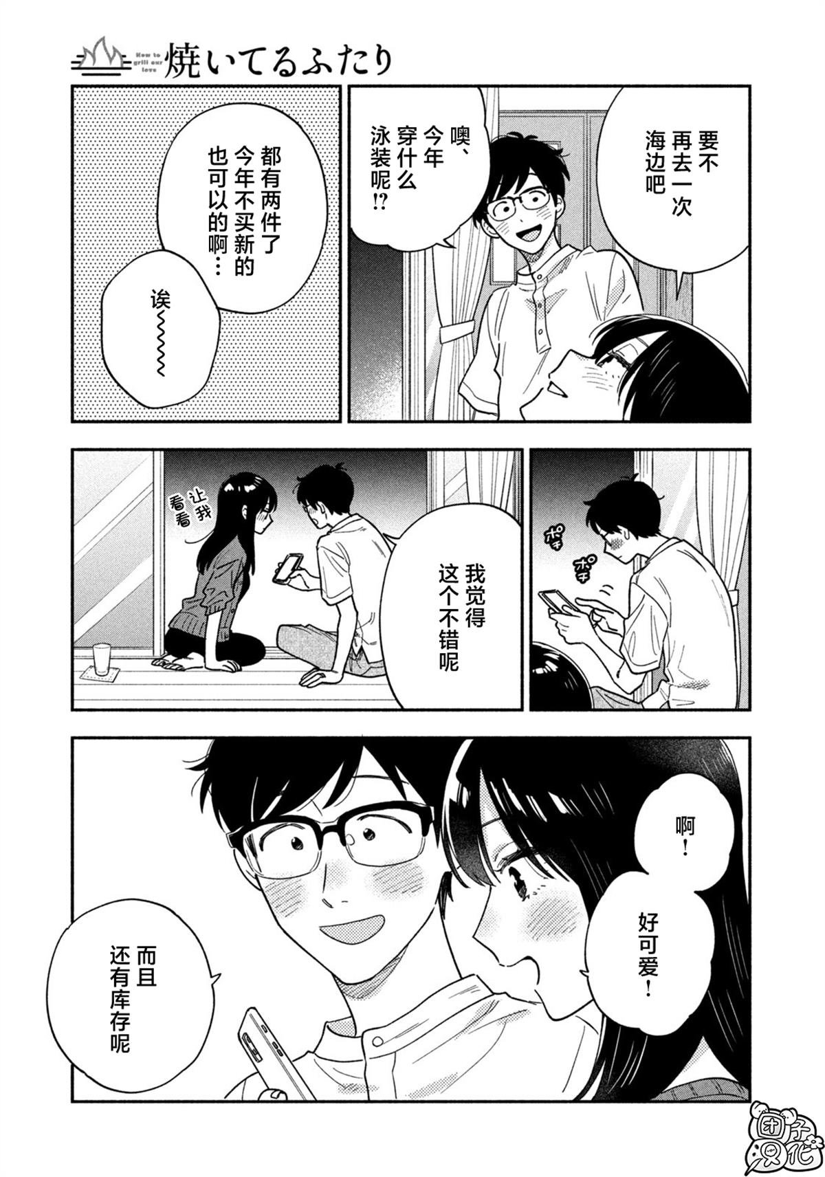 第152话