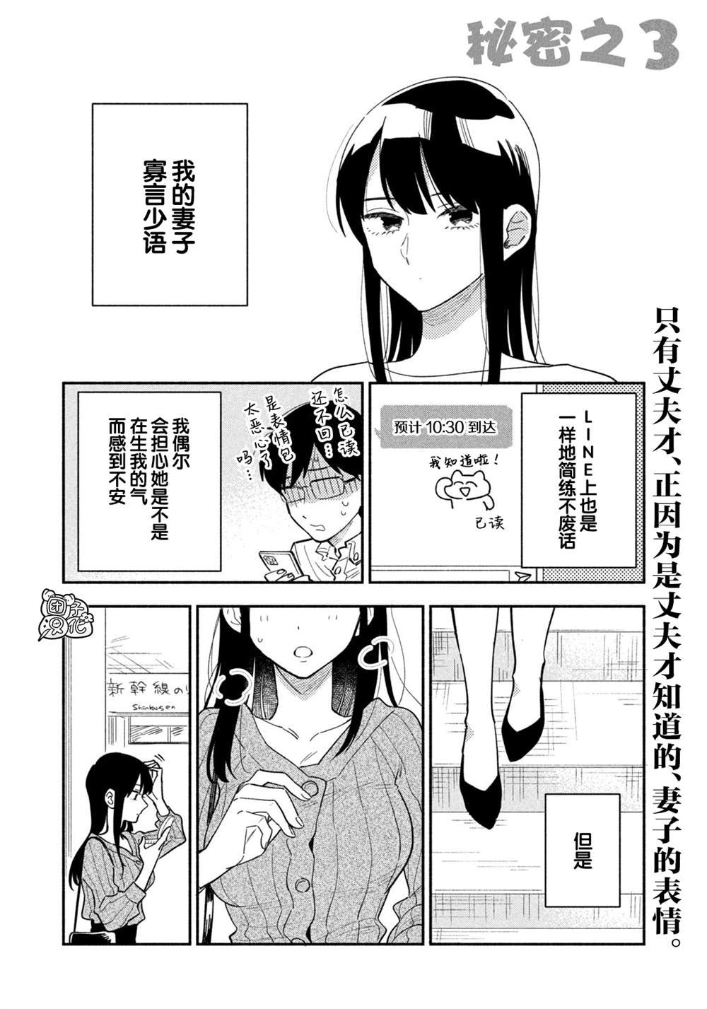 特别篇