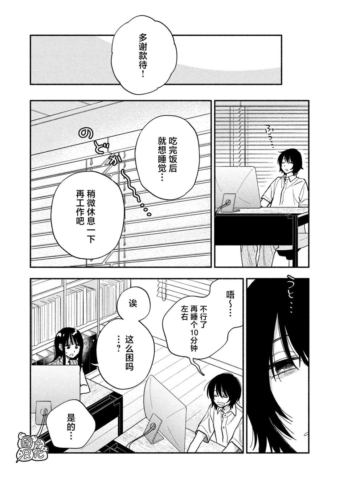 第153话