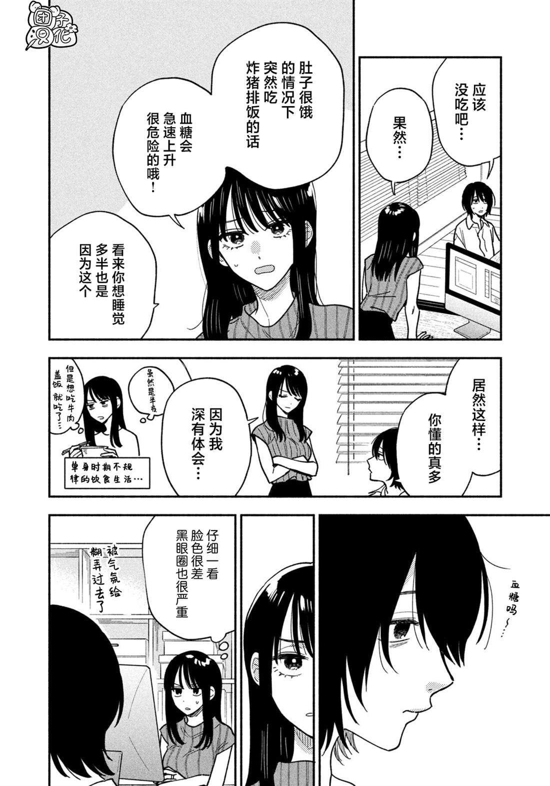 第153话