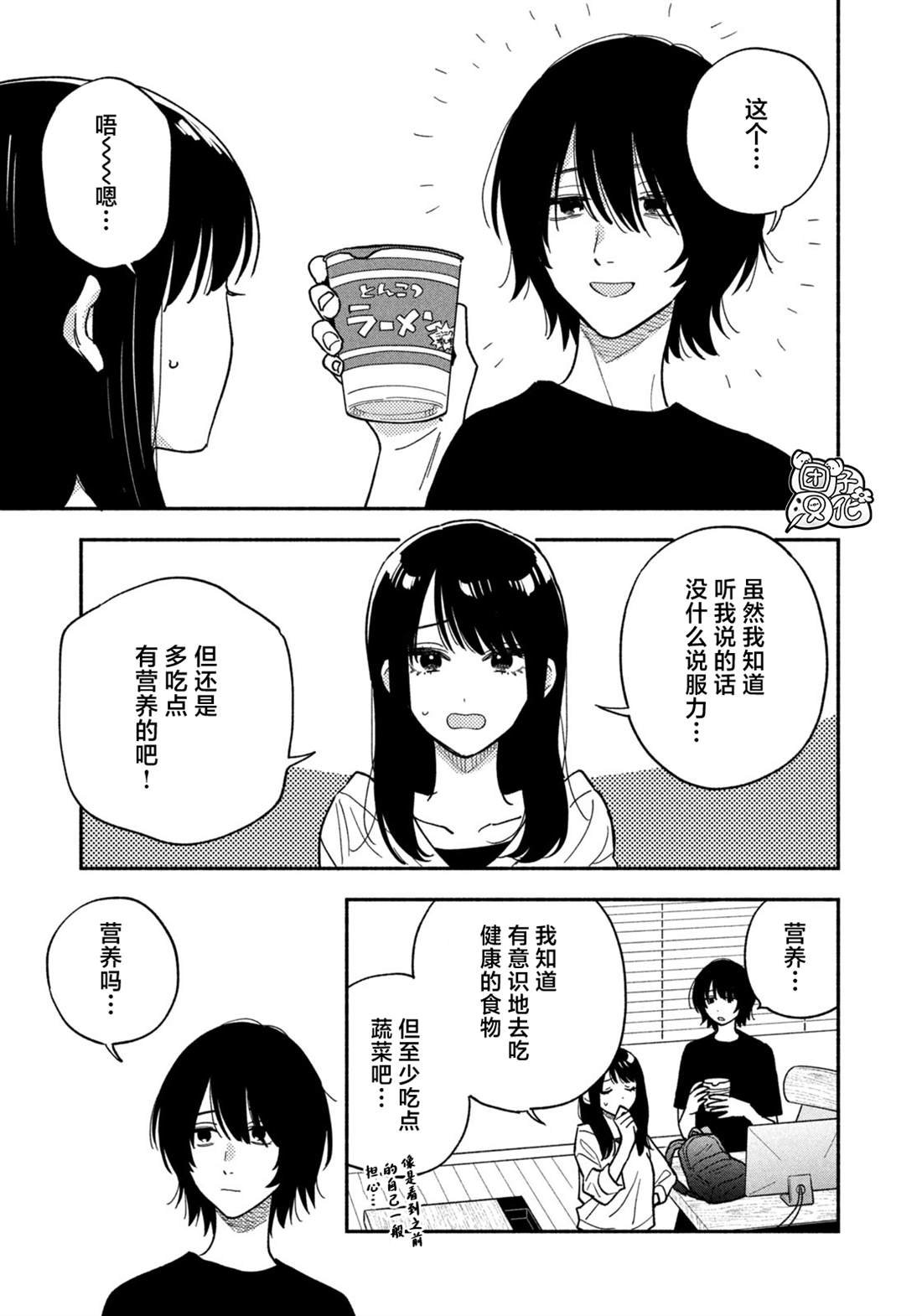 第153话