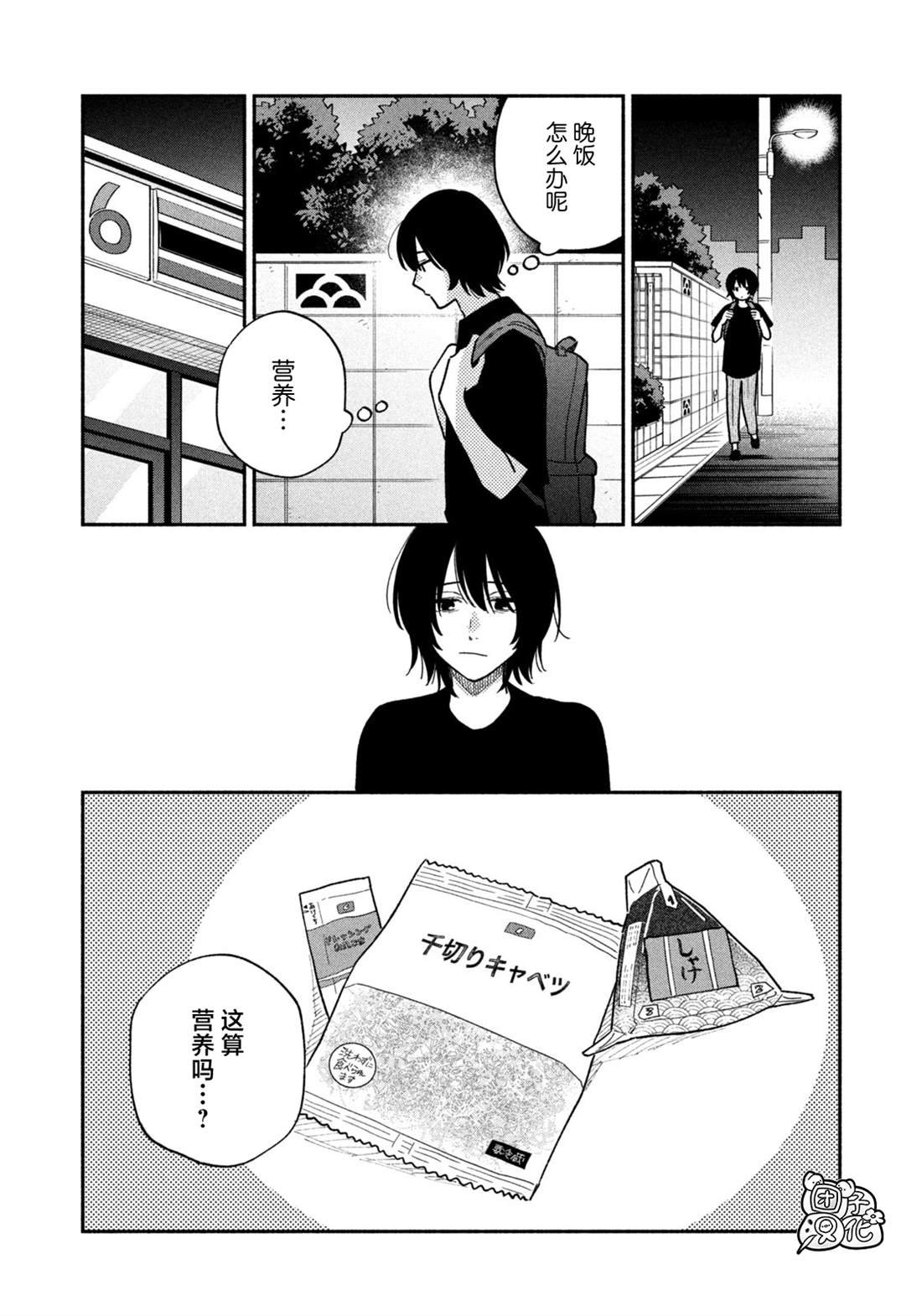 第153话