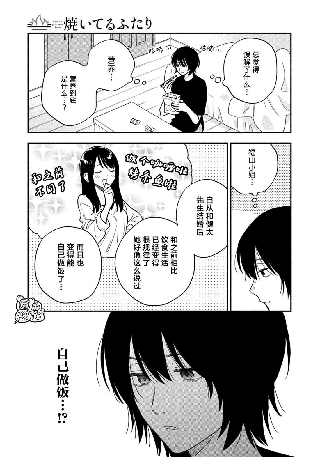 第153话