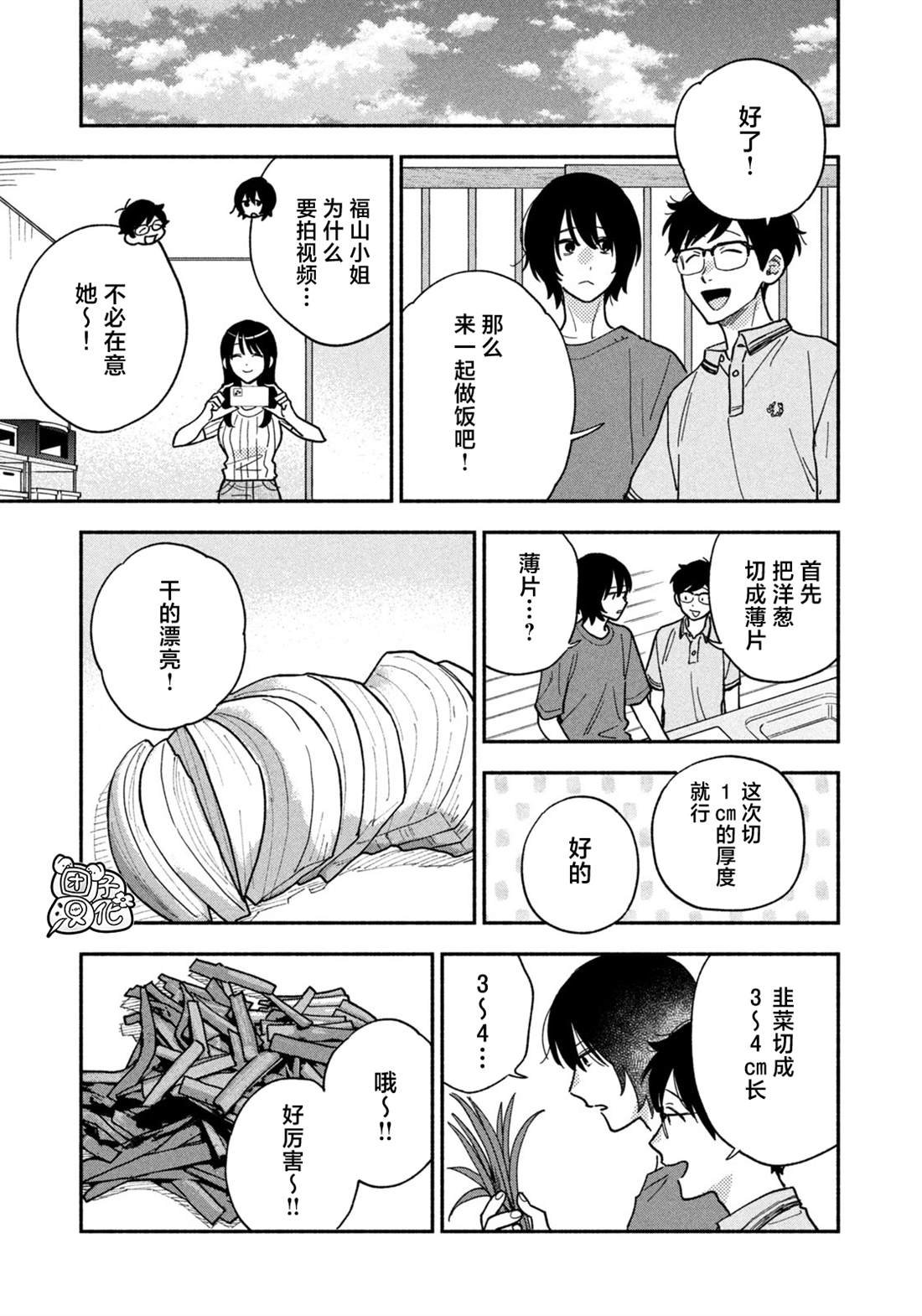 第153话