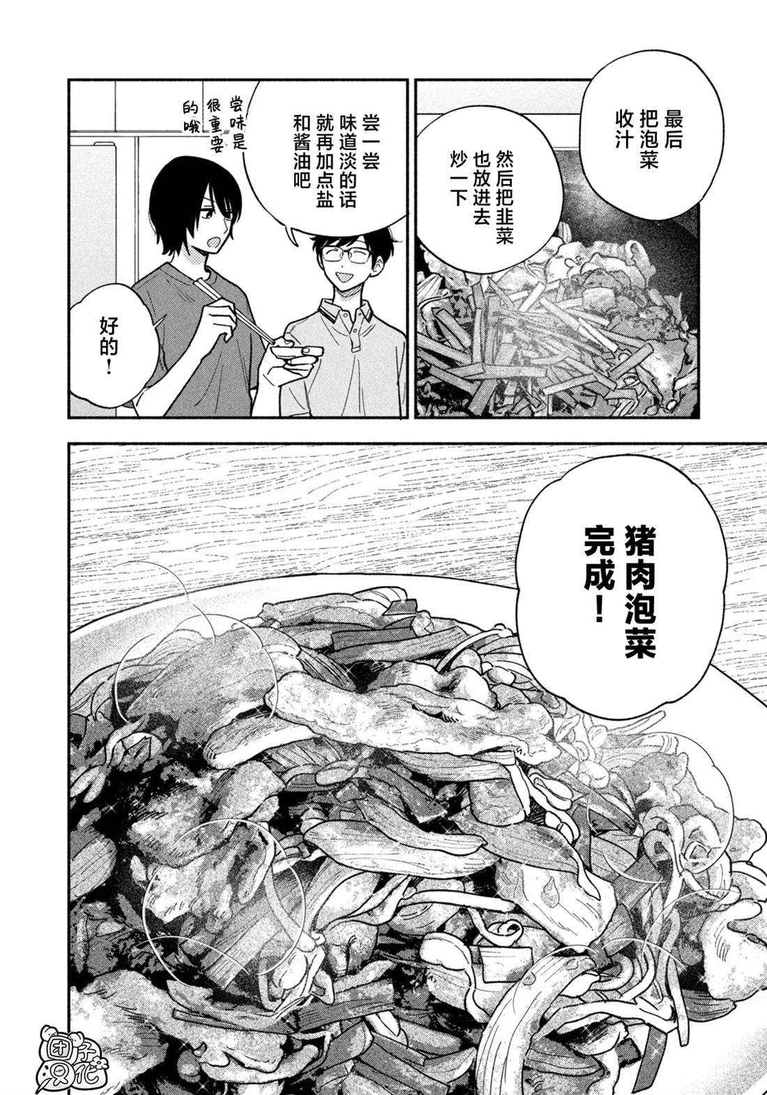 第153话