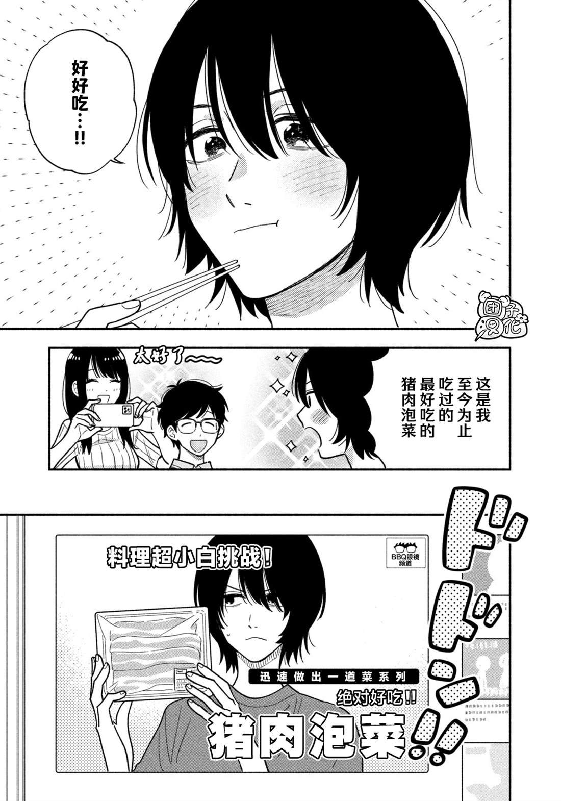 第153话