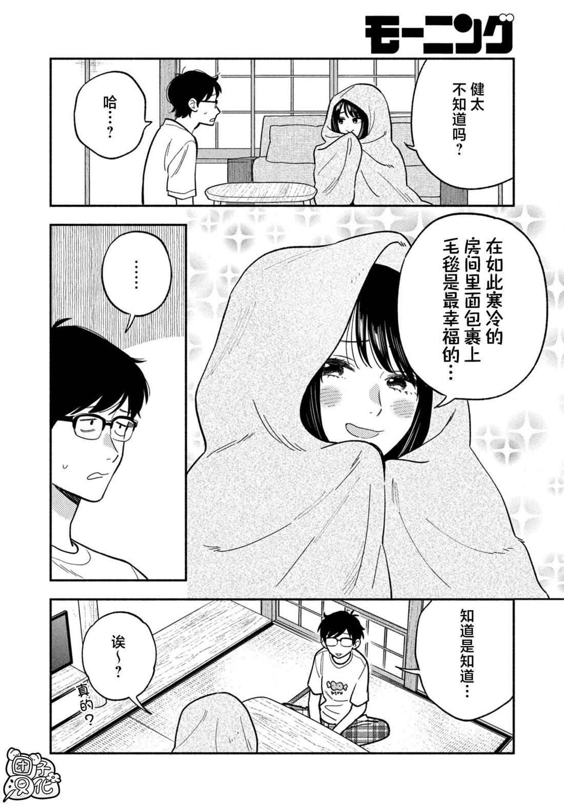 第154话