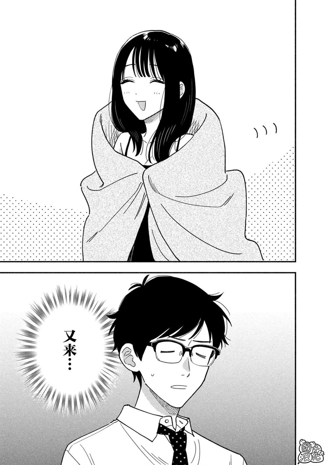 第154话