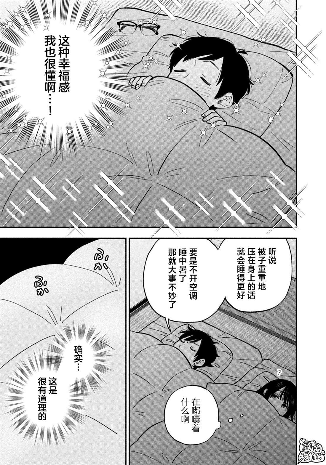第154话