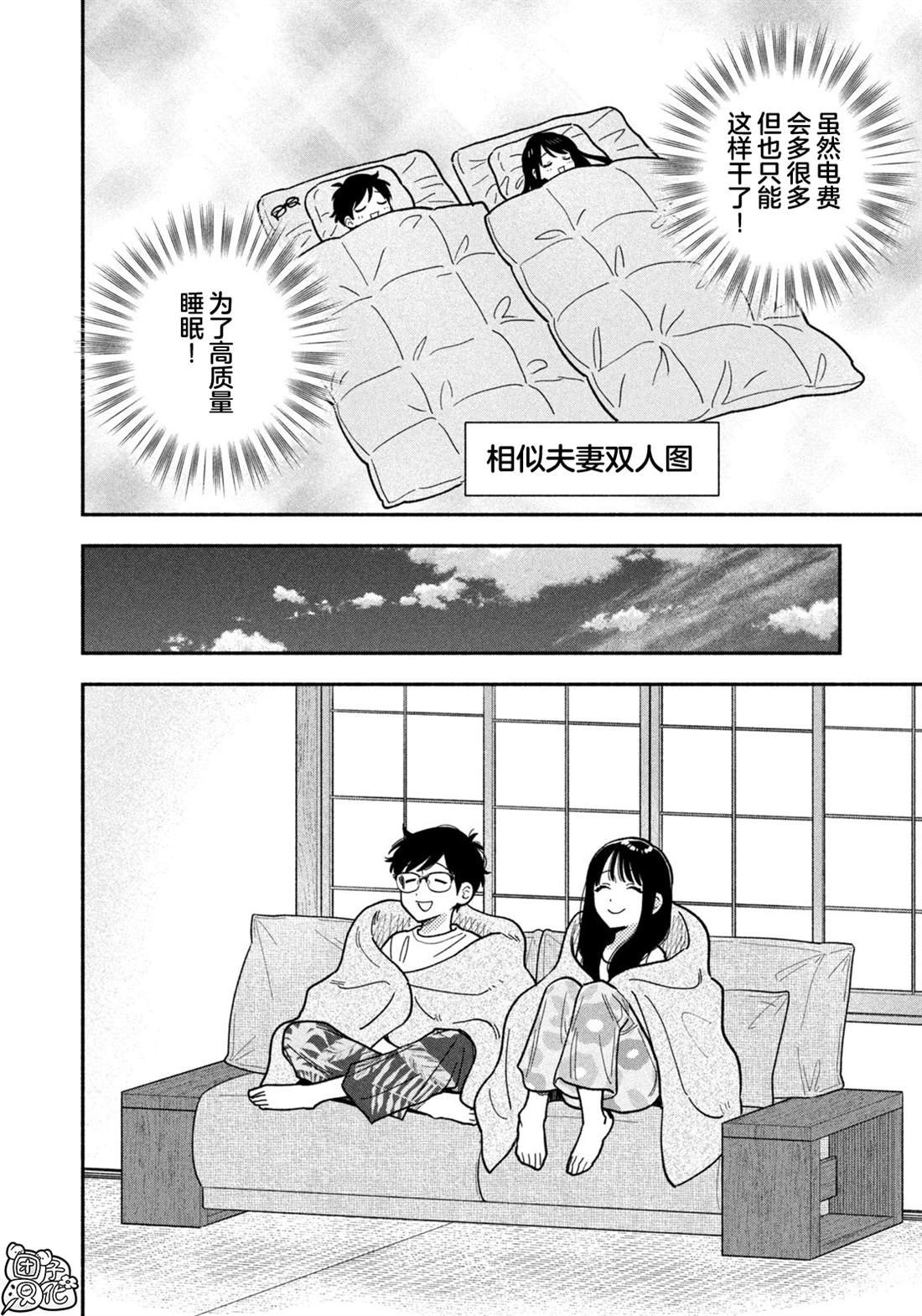 第154话