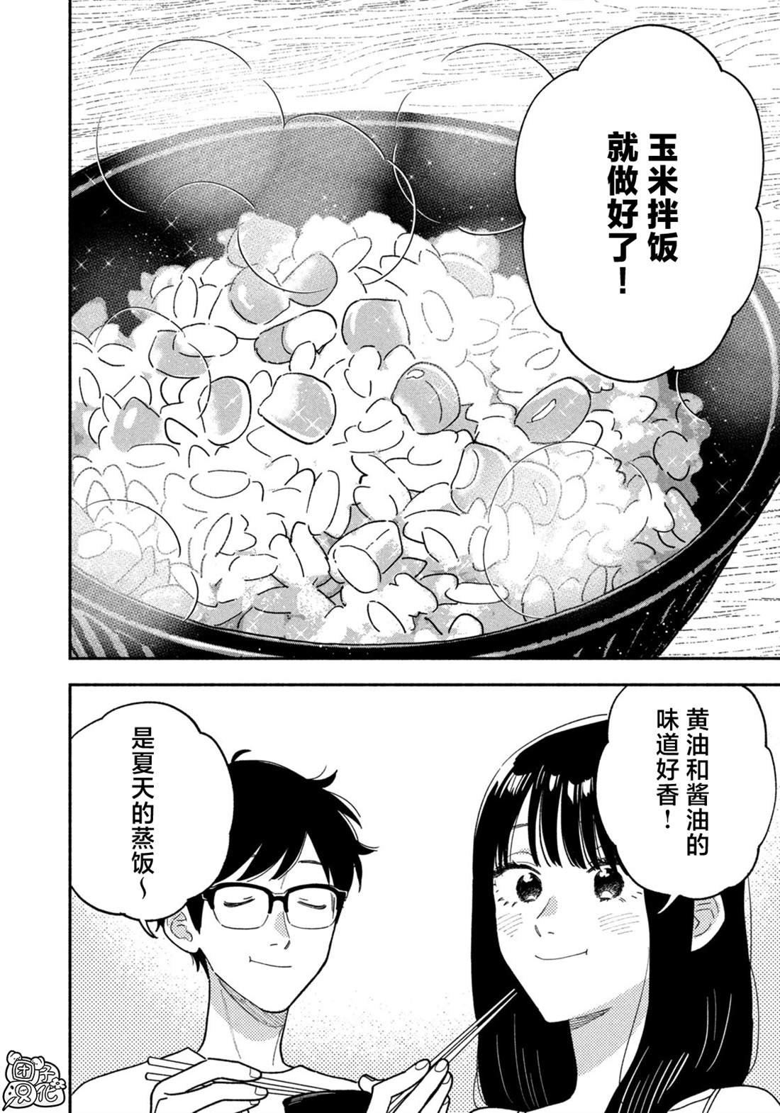 第154话