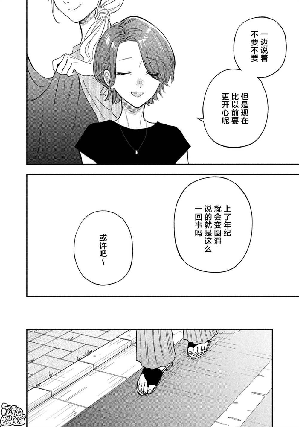 第155话