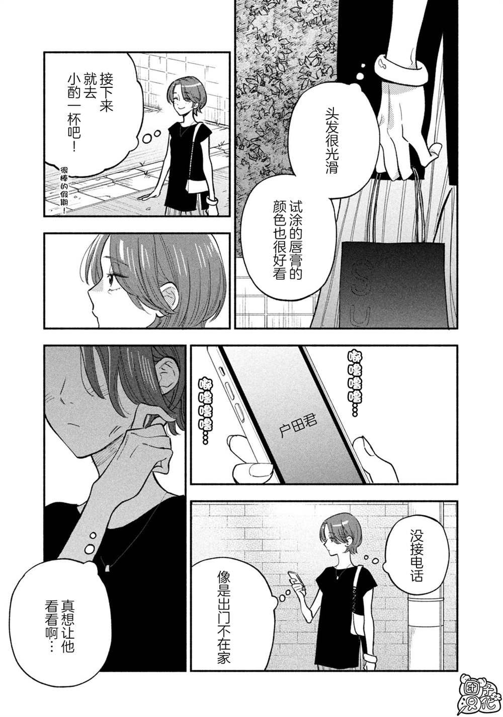 第155话