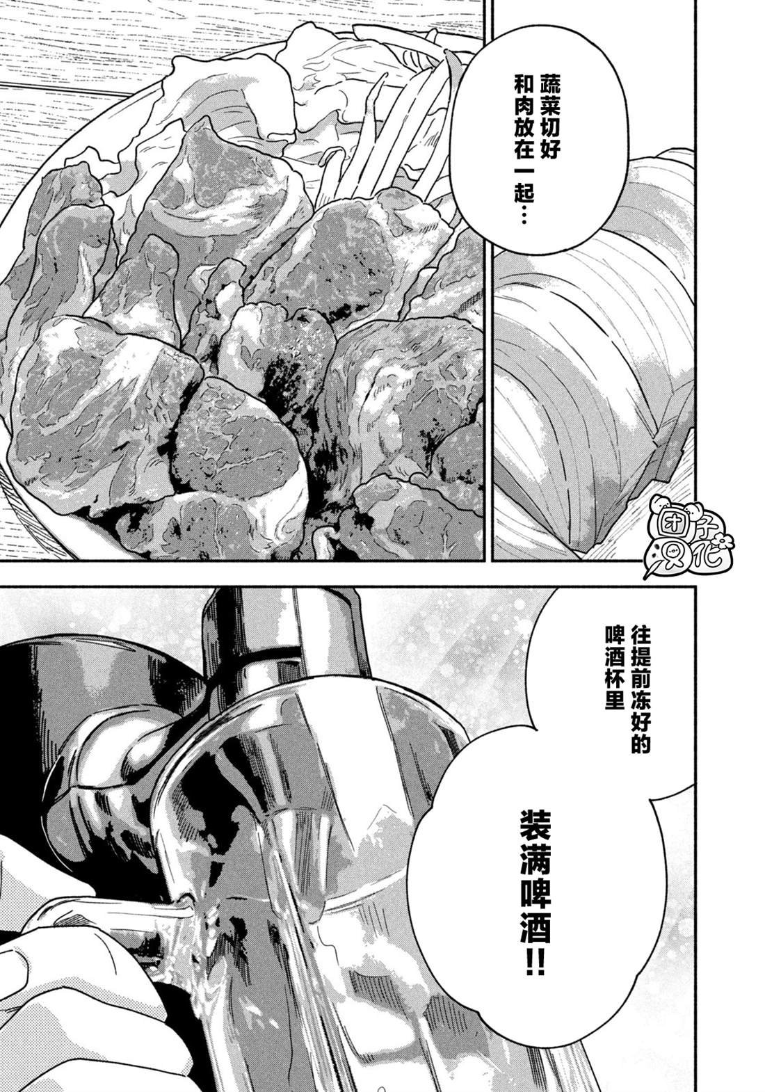 第156话