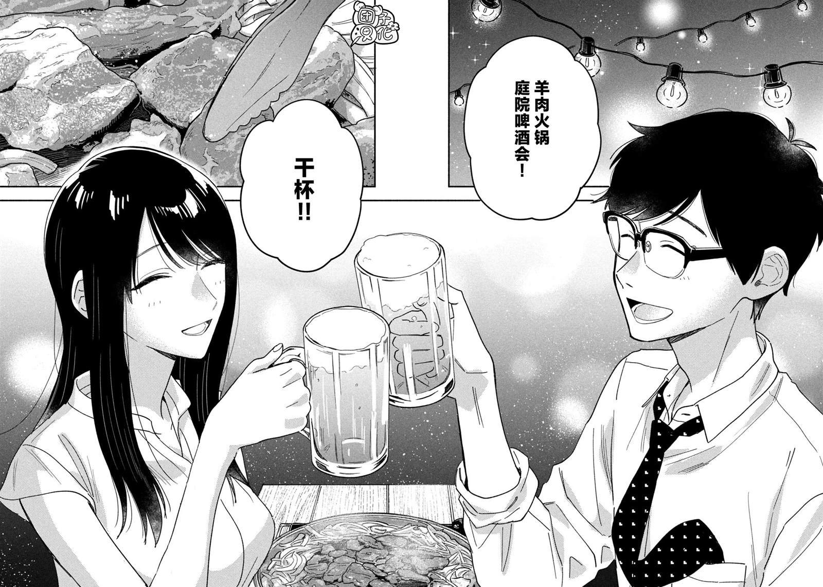 第156话